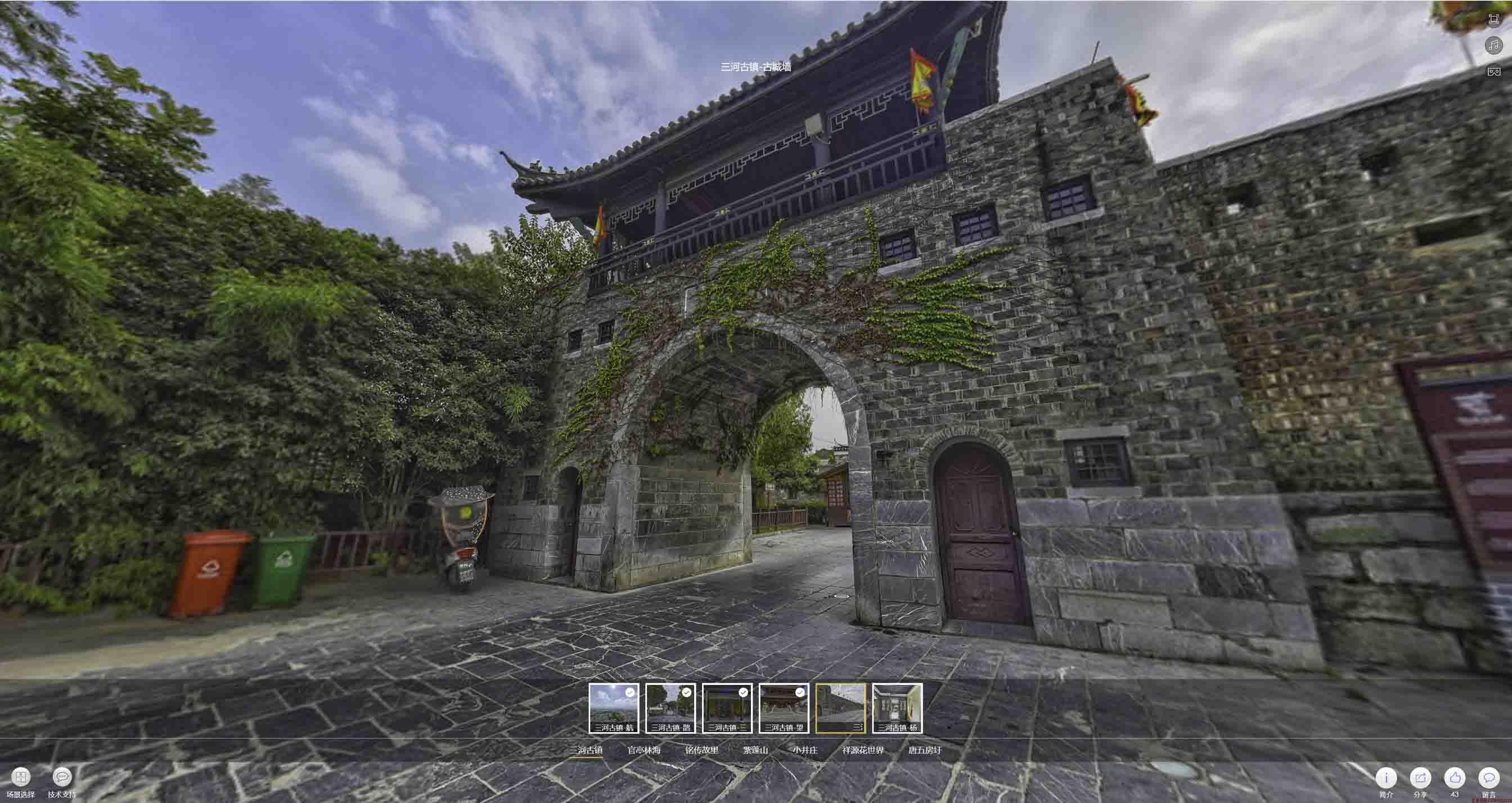 中平镇全景拍摄技巧：捕捉完美全景图像在手绘地图中的创意应用