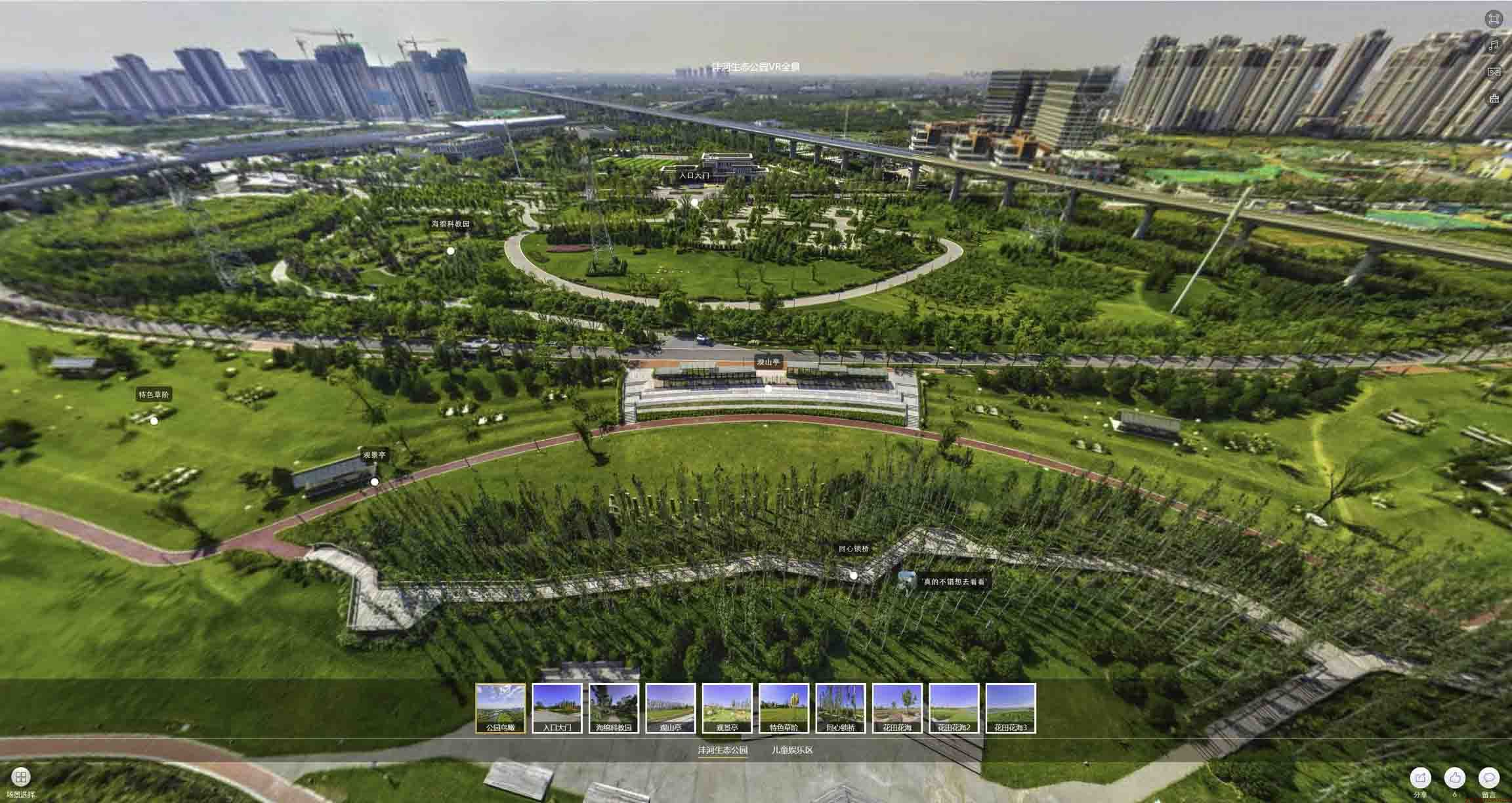 中平镇VR全景体验：身临其境的沉浸式感受在手绘地图中的创新应用